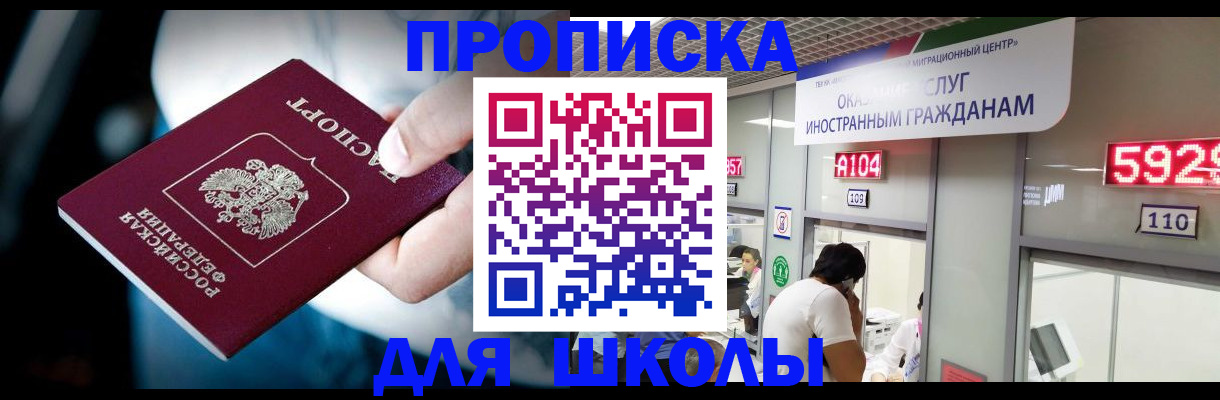 временная регистрация гарантия в Мценске
