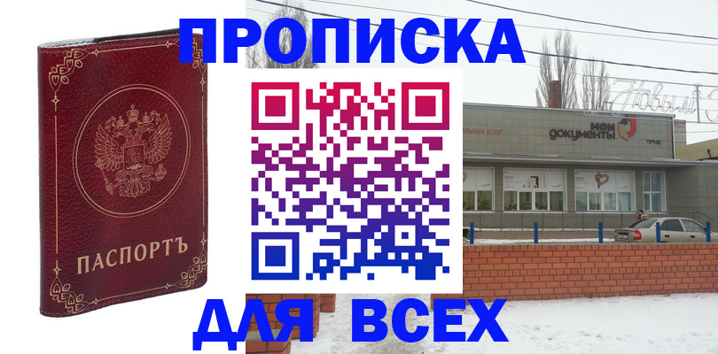 форма 3 в Мценске